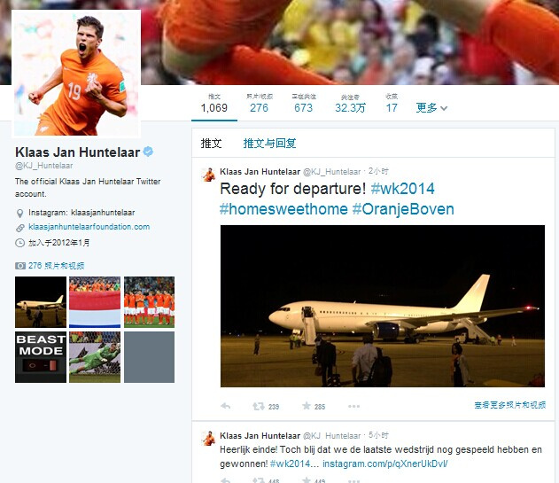 2024世界杯直播新技术与互动体验全揭秘(图1)