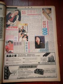 “简”析世界杯：数字盘点首轮33岁C罗创造最快跑动速度(图1)