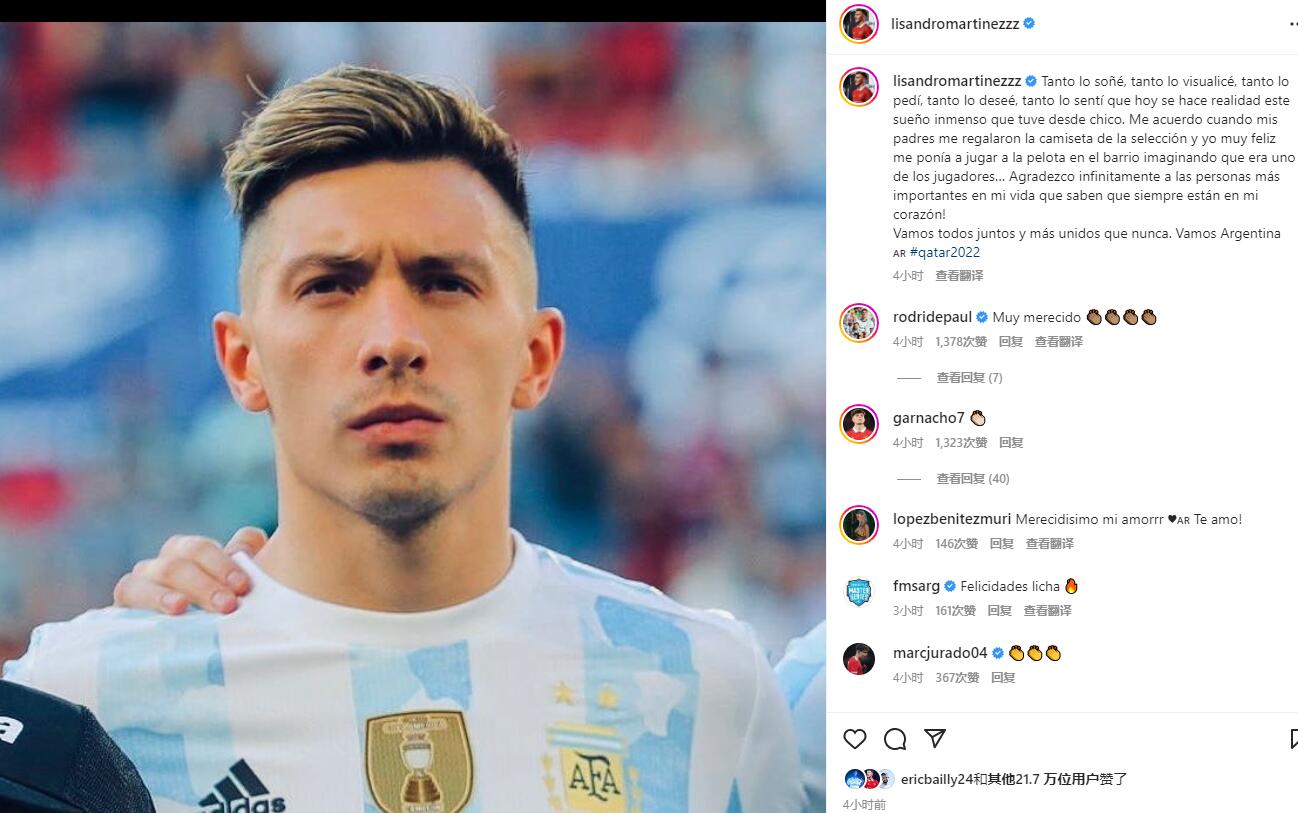 法国前锋埃基提克疑受重伤 可能无缘世界杯(图1)