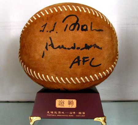 “包邮区”自己的“世界杯”开踢了！快递员绿茵场上展锋芒(图1)