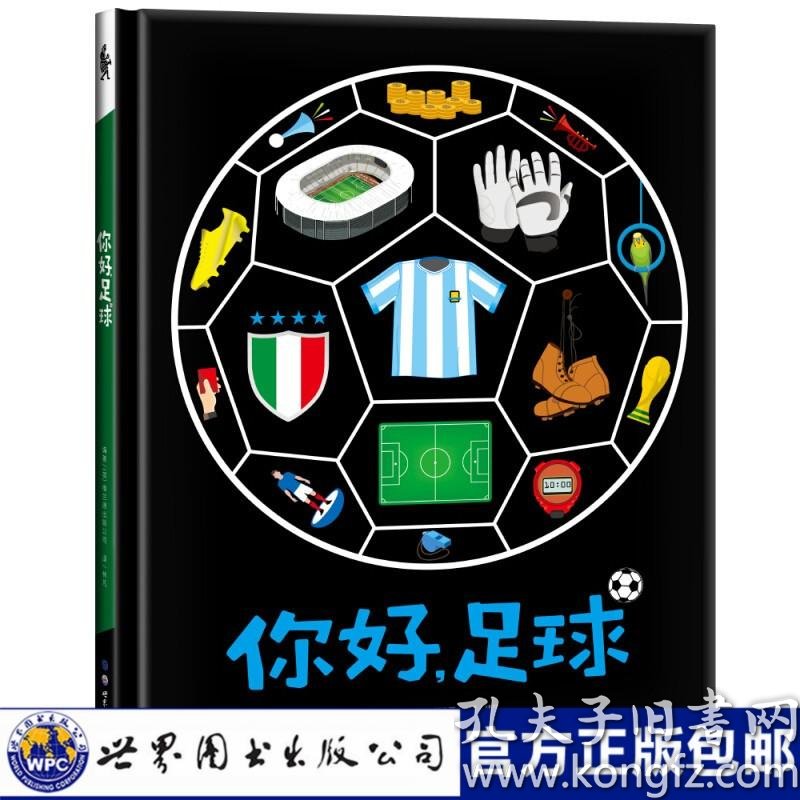2026年通州区中小学科技节启幕(图1)
