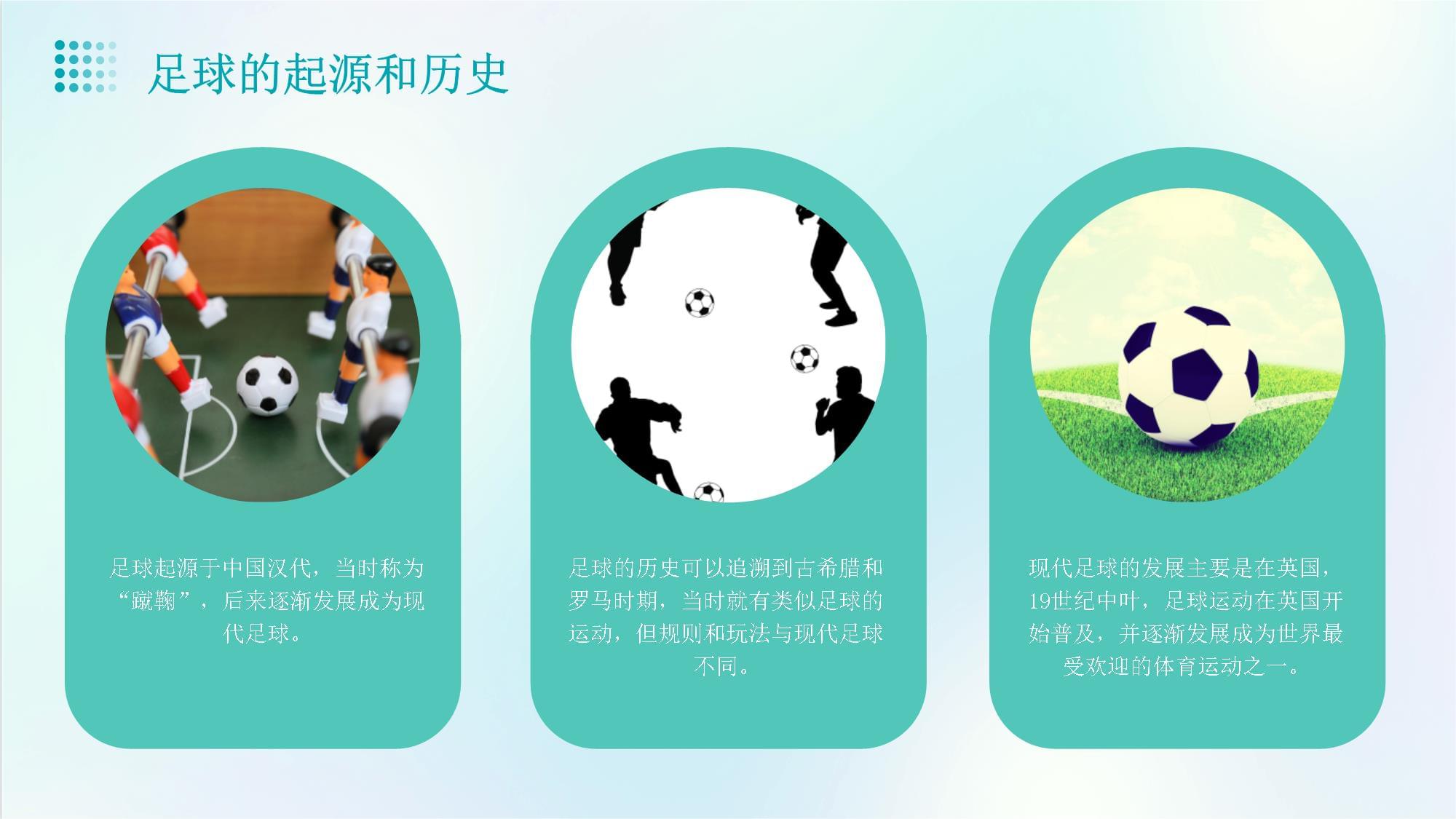 平果呗侬女足：专访赵岩——冠军教练带领球队不断突破！(图1)