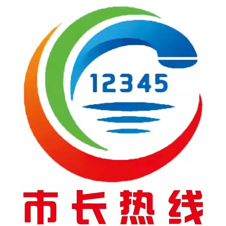 聚焦“互联网+”助力云落地 云联盟协办中国信息主管年会(图1)