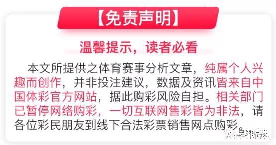 荷兰队逆袭？英投行预测他们将首夺世界杯冠军！(图1)