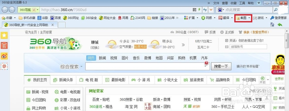 日本文学：在平淡朴素的生活中表达对社会对人生的冷静思考。(图1)