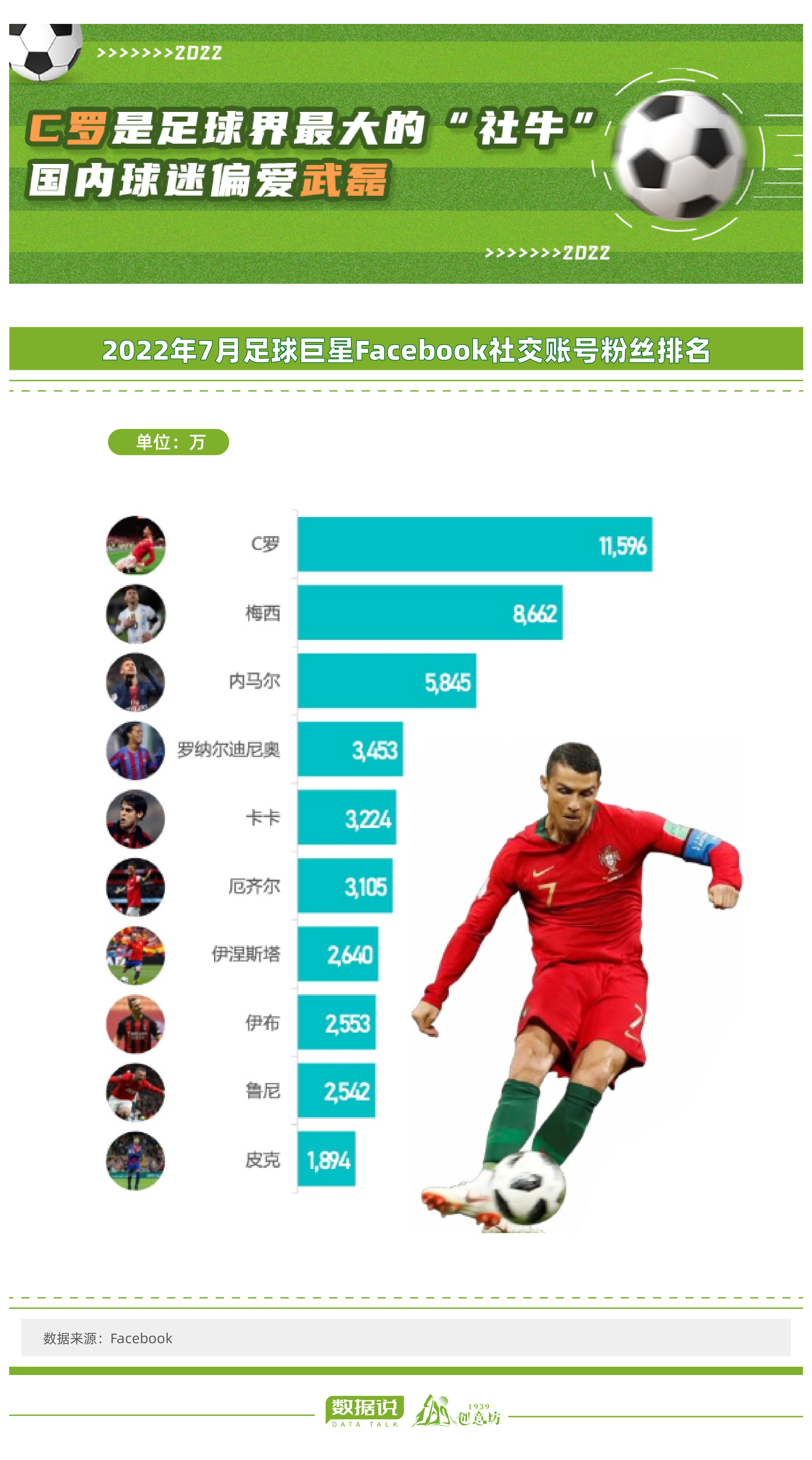 特朗普在北京举个杯子却令日本人破防悲报(图1)