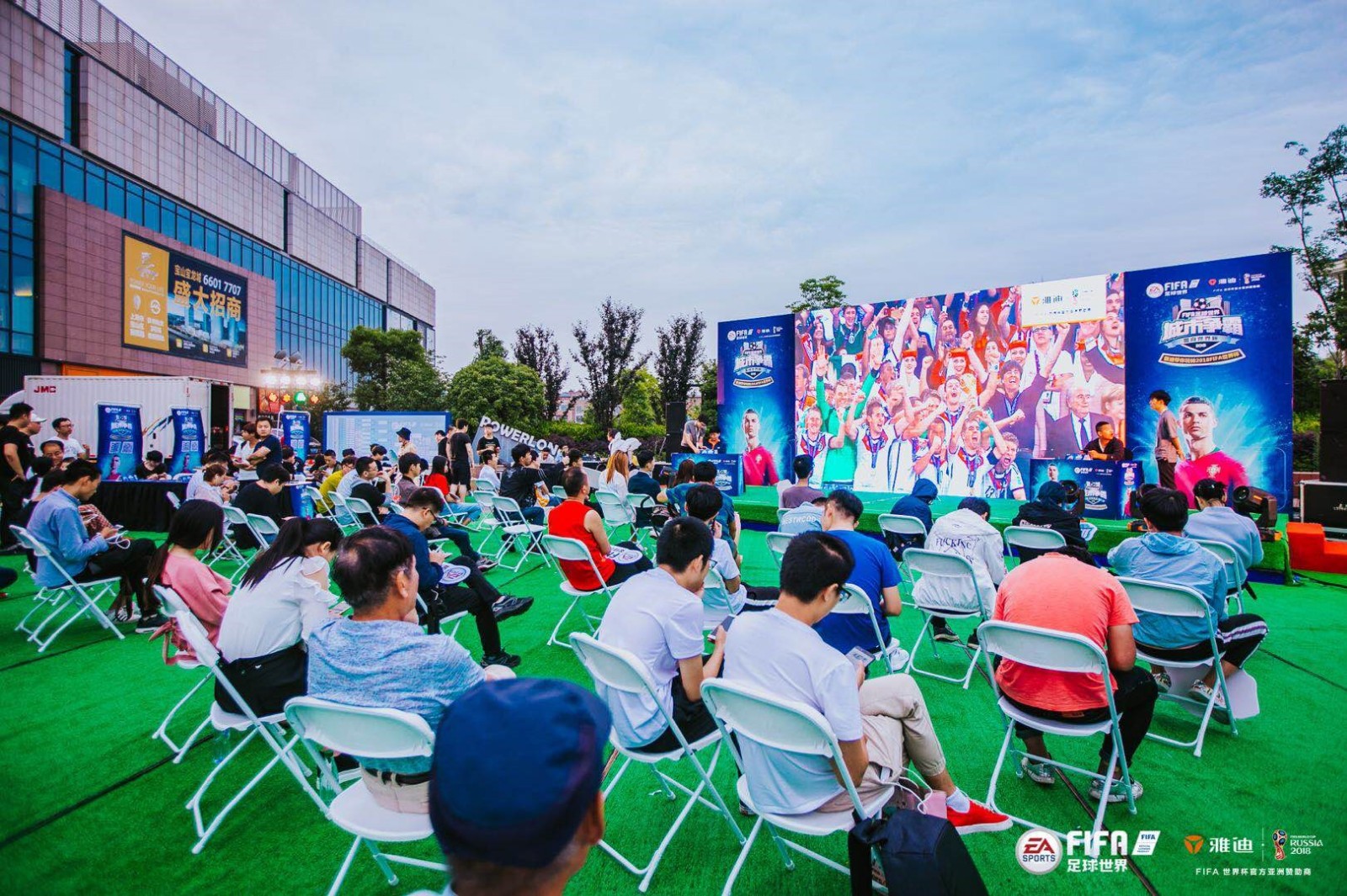世界杯2026年赛程时间表(图1)