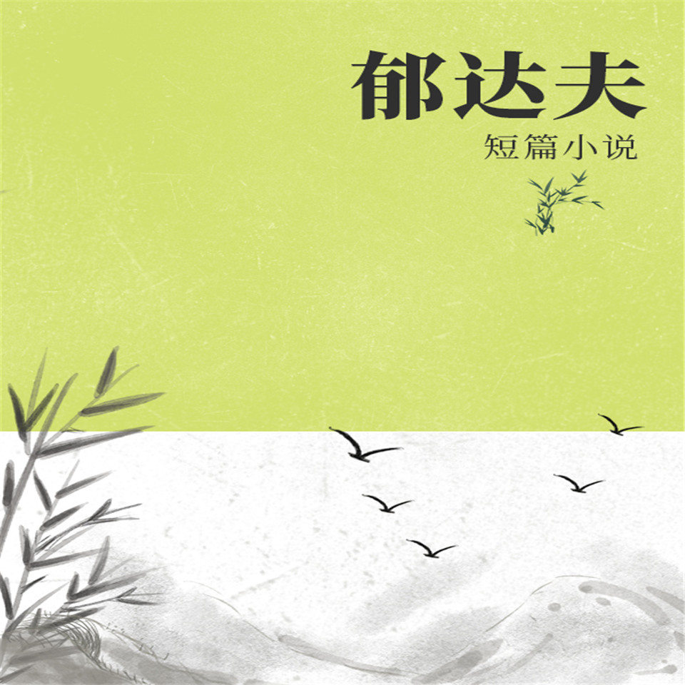 …网文发展出来的东西而已…严肃文学这么写几乎是死路一条日本文学没有着重发展这一块他们是了漫画！(图1)