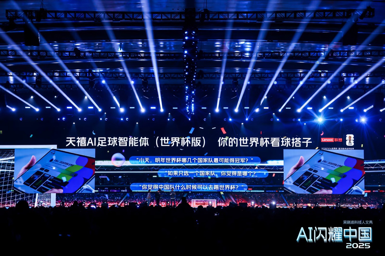 2026美加墨世界杯开赛！央视体育App爆火冲进苹果AppStore免费榜前三(图1)