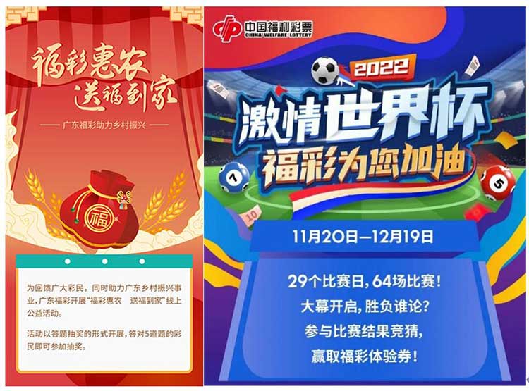 2026年世界杯足球赛直播平台有哪些？(图1)
