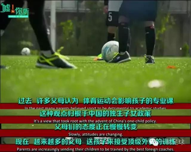 真实、震撼、感人这几部足球纪录片告诉我们什么叫融入灵魂的热爱(图1)