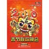 54万人口岛国靠归化杀进世界杯中国足球为何学不来？(图1)