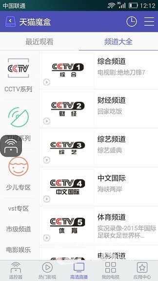 世界杯欧洲区预选赛(图1)