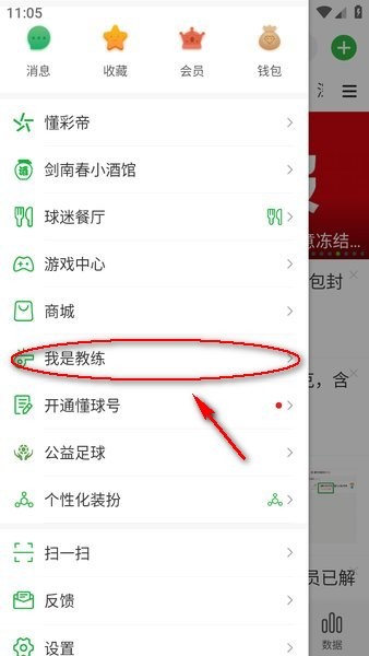 2027年女足世界杯赛程公布已有18支队伍获参赛资格(图1)